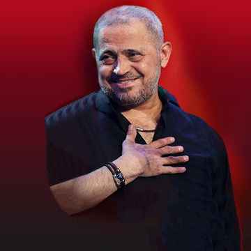 George Wassouf Birmingham Concert Tickets